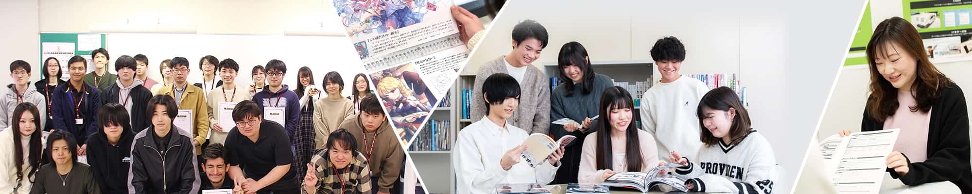 入学案内 メインイメージ