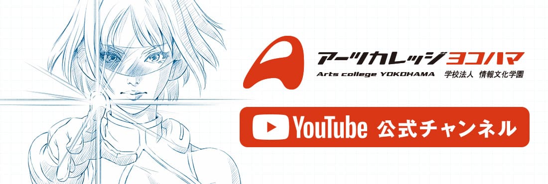 YouTube公式チャンネル