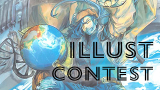 高校生イラストコンテスト
